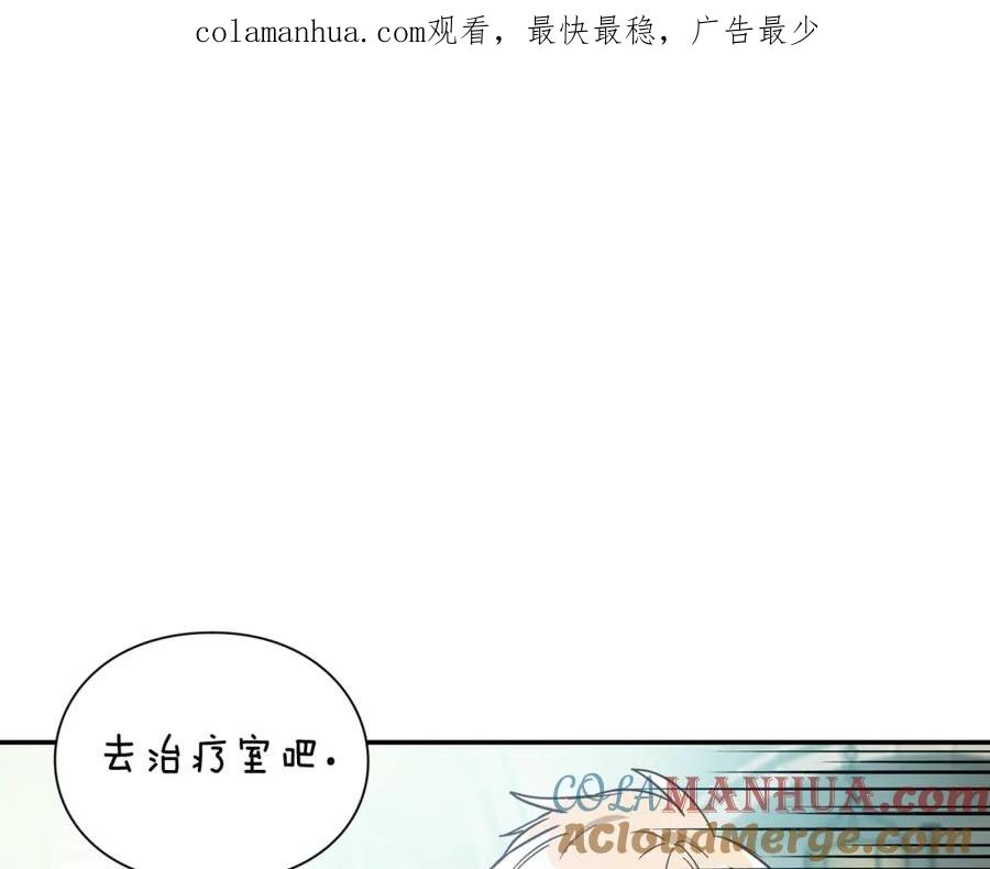 女王的手术刀 第24话 装病 第1页