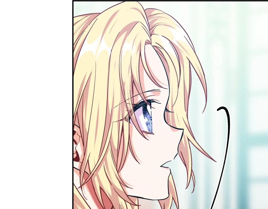 女王的手术刀 第25话 心痛的原因 第40页