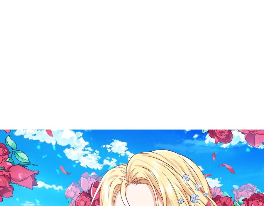 女王的手术刀 第25话 心痛的原因 第12页