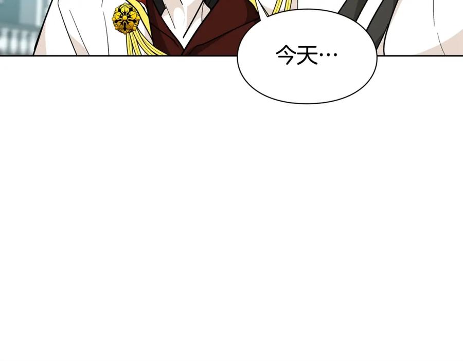 女王的手术刀 第25话 心痛的原因 第128页