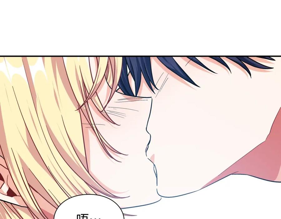 女王的手术刀 第25话 心痛的原因 第46页