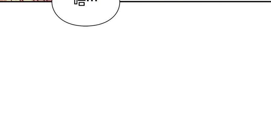女王的手术刀 第25话 心痛的原因 第47页