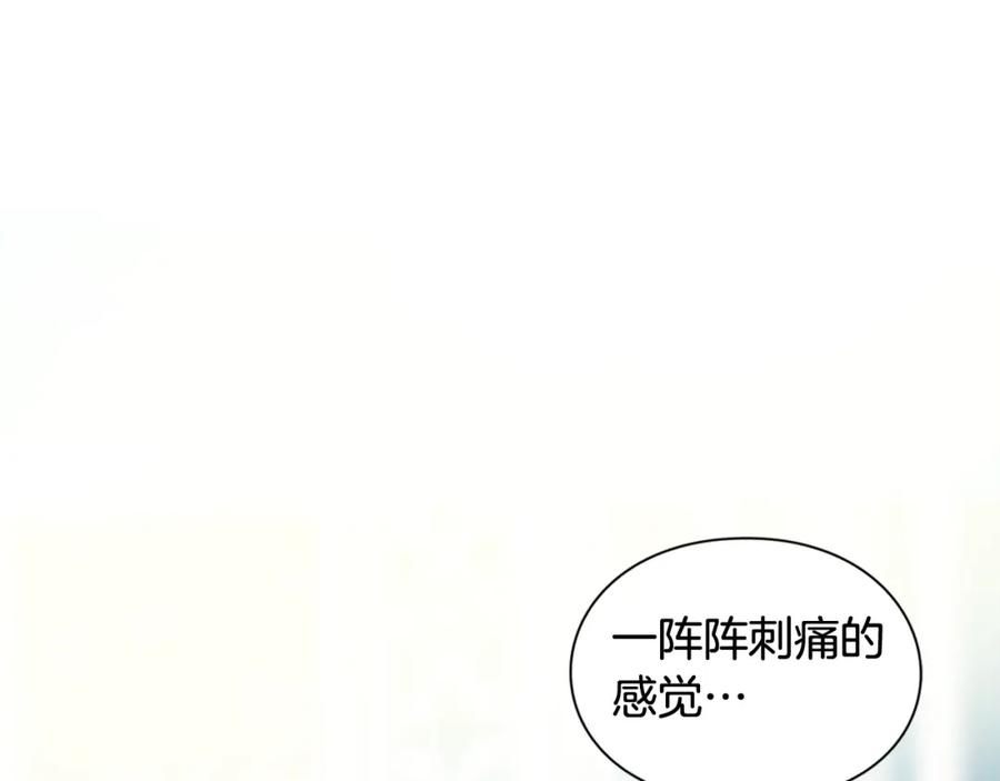 女王的手术刀 第25话 心痛的原因 第8页