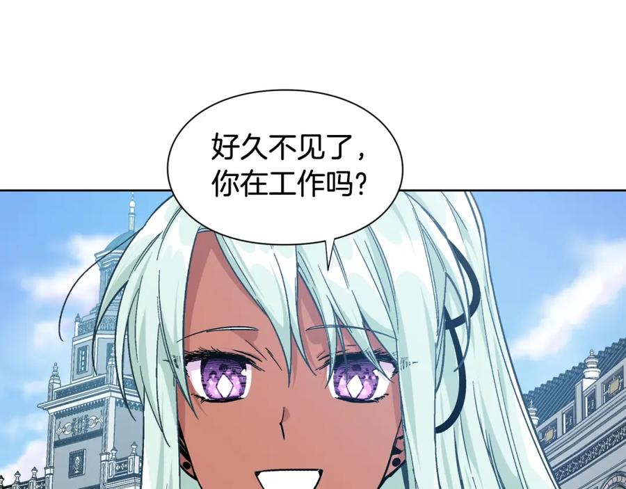 女王的手术刀 第25话 心痛的原因 第123页