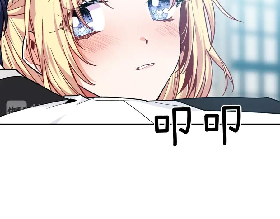 女王的手术刀 第25话 心痛的原因 第78页