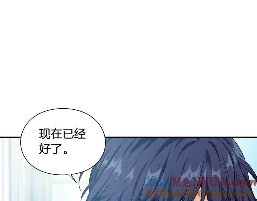 女王的手术刀 第25话 心痛的原因 第69页