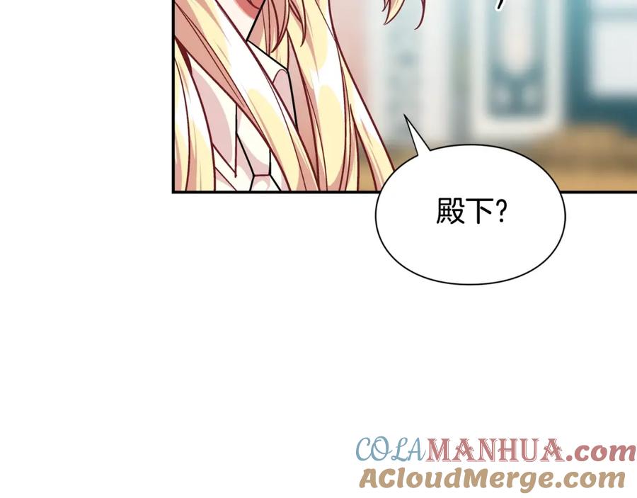 女王的手术刀 第25话 心痛的原因 第41页