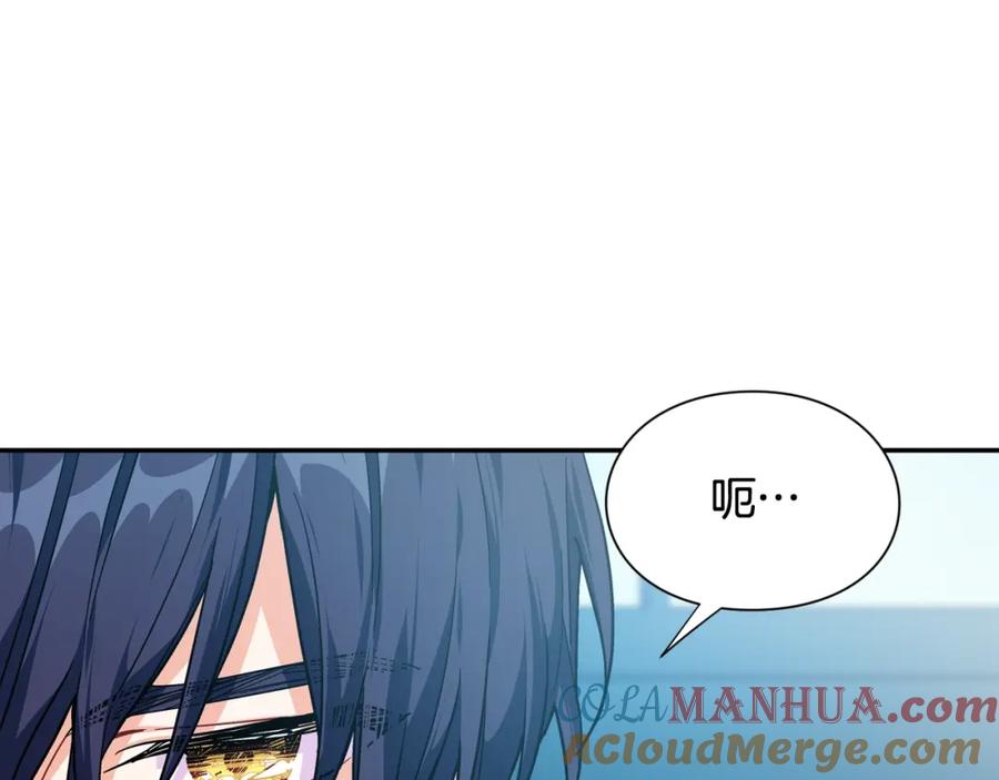 女王的手术刀 第25话 心痛的原因 第21页