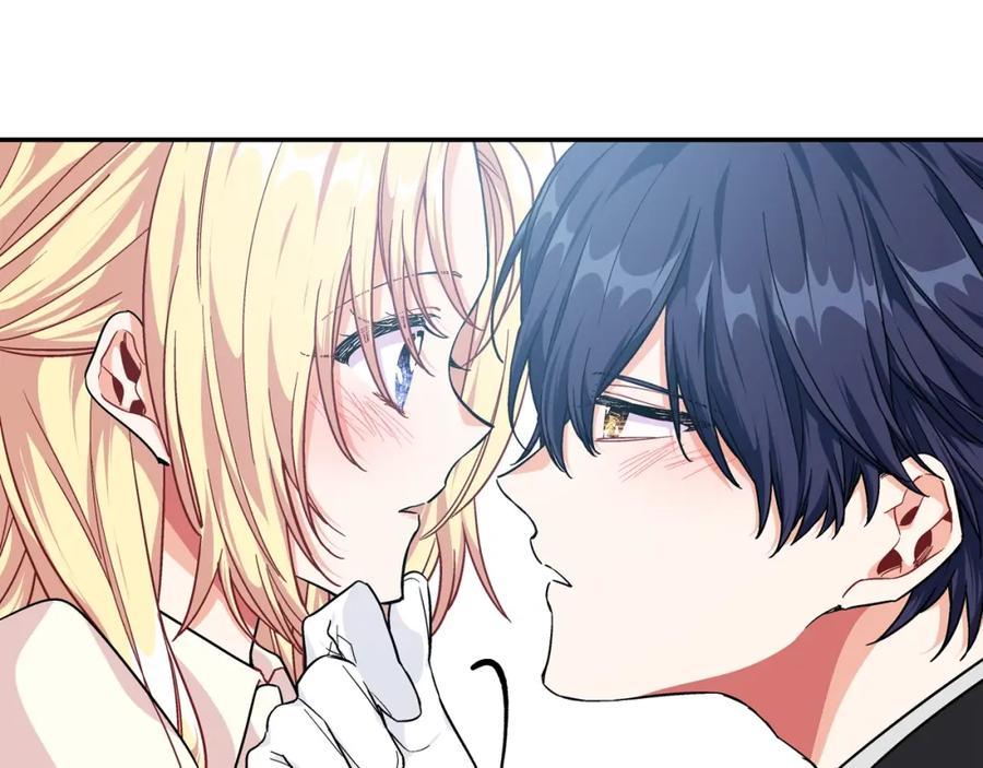 女王的手术刀 第25话 心痛的原因 第56页