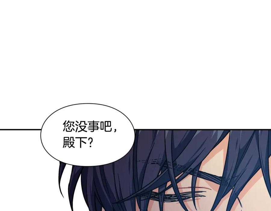 女王的手术刀 第25话 心痛的原因 第38页