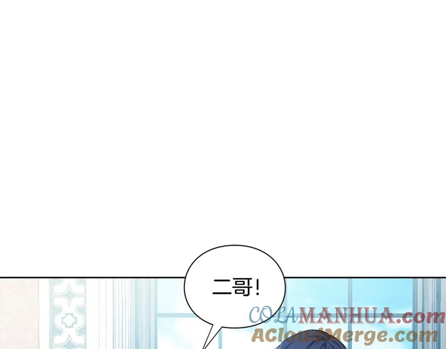 女王的手术刀 第25话 心痛的原因 第89页