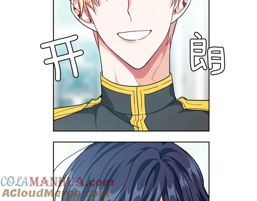 女王的手术刀 第25话 心痛的原因 第101页