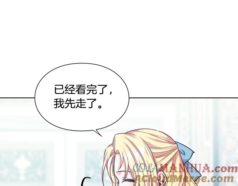 女王的手术刀 第25话 心痛的原因 第93页