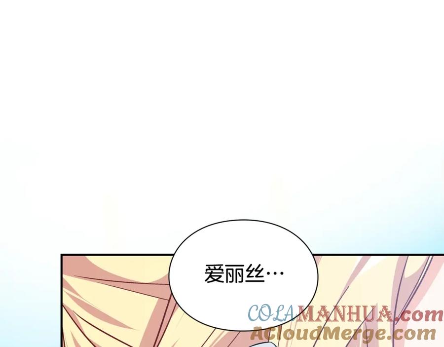 女王的手术刀 第25话 心痛的原因 第61页