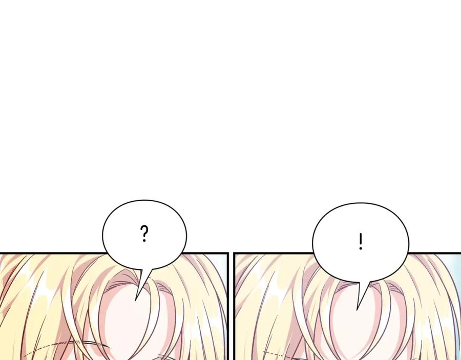 女王的手术刀 第25话 心痛的原因 第71页