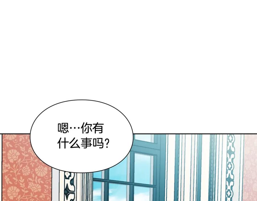 女王的手术刀 第25话 心痛的原因 第103页