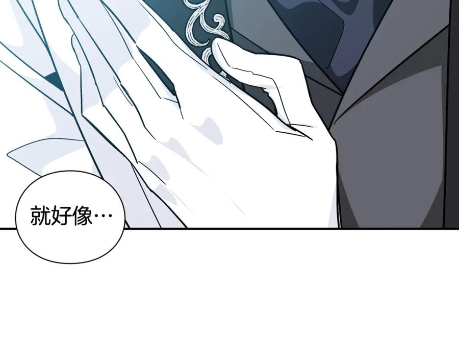 女王的手术刀 第25话 心痛的原因 第7页