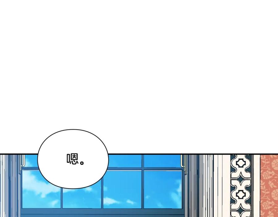 女王的手术刀 第25话 心痛的原因 第19页