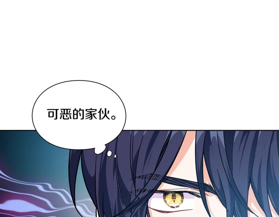 女王的手术刀 第25话 心痛的原因 第84页