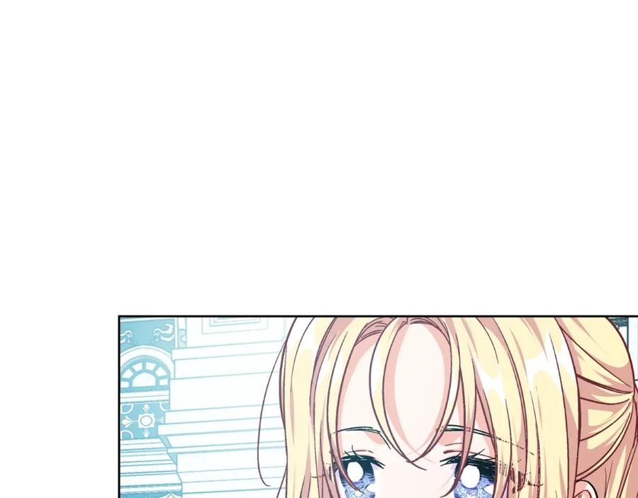 女王的手术刀 第25话 心痛的原因 第114页