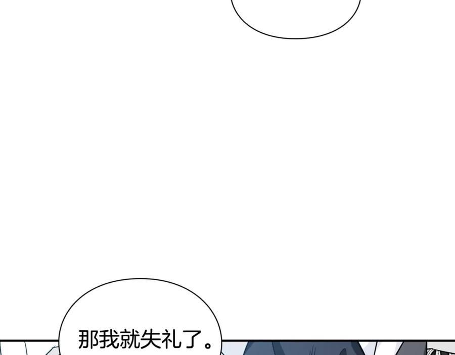 女王的手术刀 第25话 心痛的原因 第32页