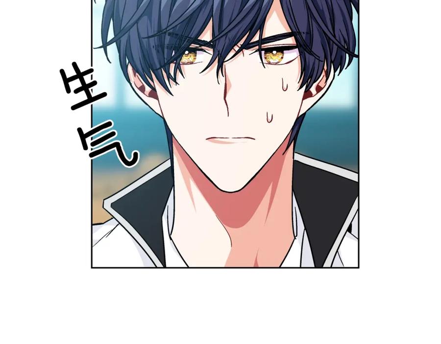 女王的手术刀 第25话 心痛的原因 第102页