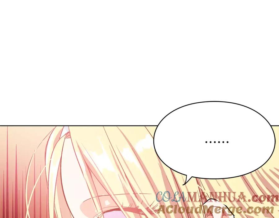 女王的手术刀 第9话 解除婚约！ 第13页