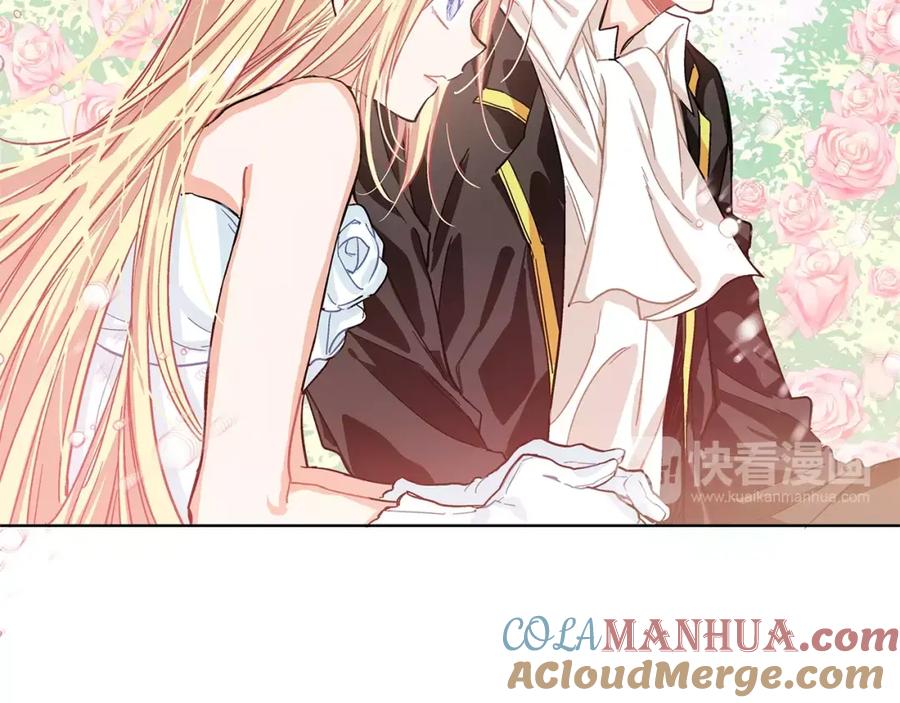 女王的手术刀 第9话 解除婚约！ 第17页