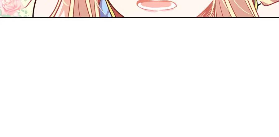 女王的手术刀 第9话 解除婚约！ 第38页
