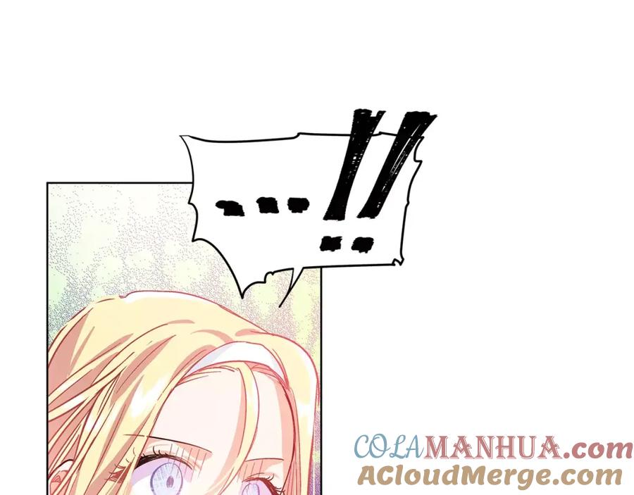 女王的手术刀 第9话 解除婚约！ 第69页