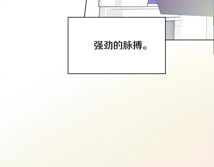 女王的手术刀 第9话 解除婚约！ 第106页