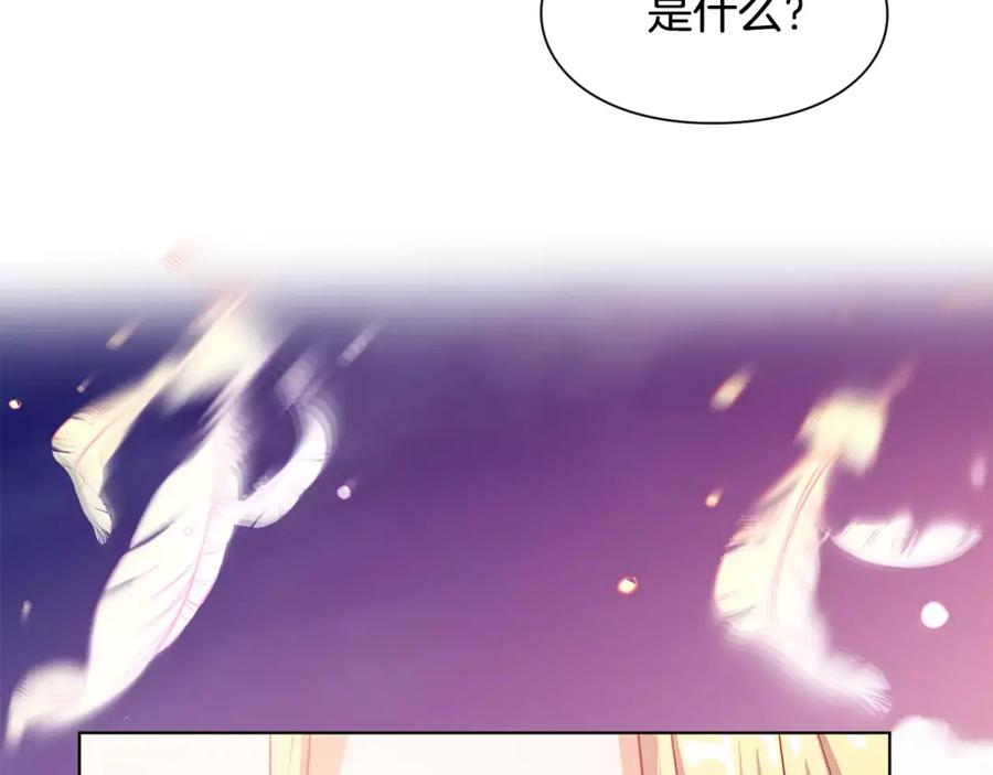 女王的手术刀 第9话 解除婚约！ 第90页