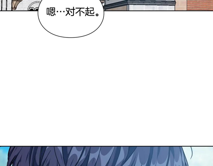 女王的手术刀 第26话 复仇行动 第112页