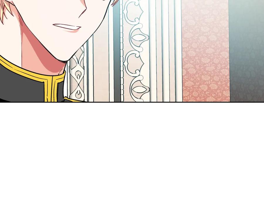 女王的手术刀 第26话 复仇行动 第72页