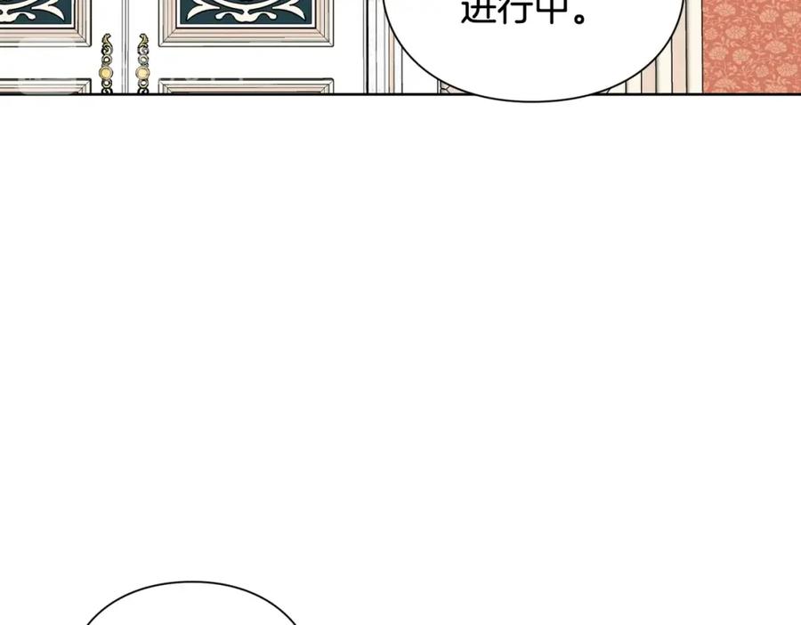 女王的手术刀 第26话 复仇行动 第60页