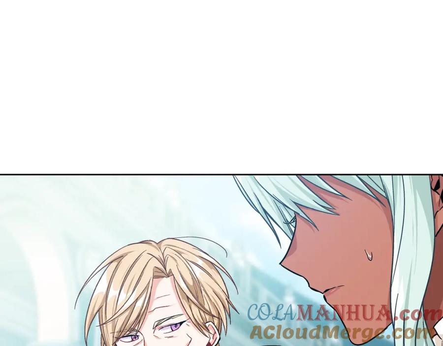 女王的手术刀 第26话 复仇行动 第9页