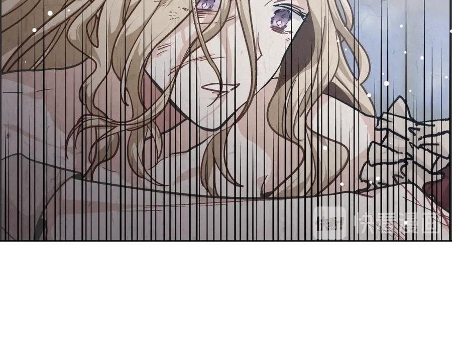 女王的手术刀 第26话 复仇行动 第12页