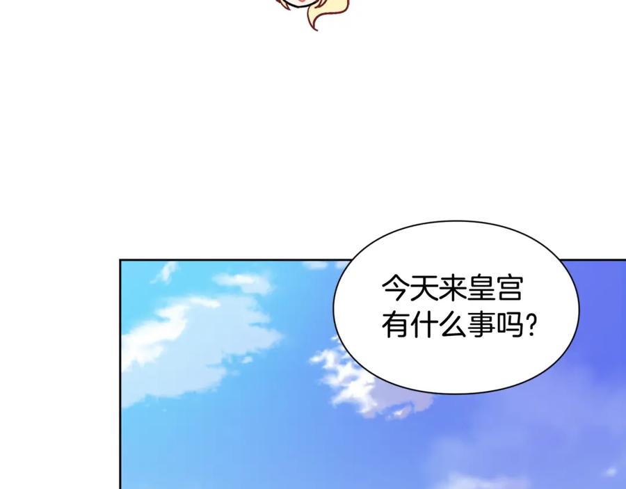 女王的手术刀 第26话 复仇行动 第7页