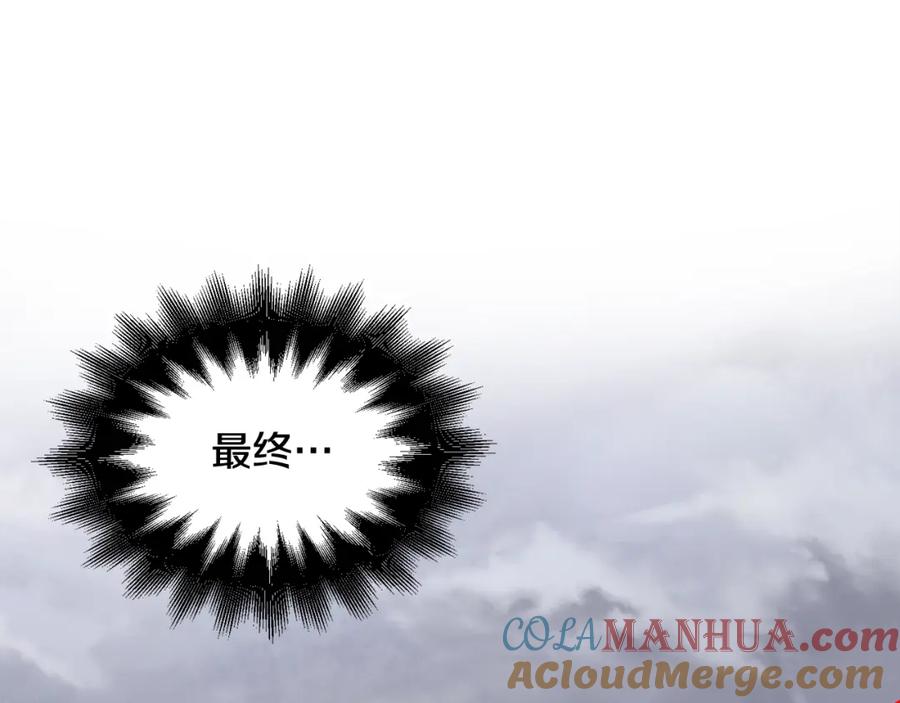 女王的手术刀 第26话 复仇行动 第29页