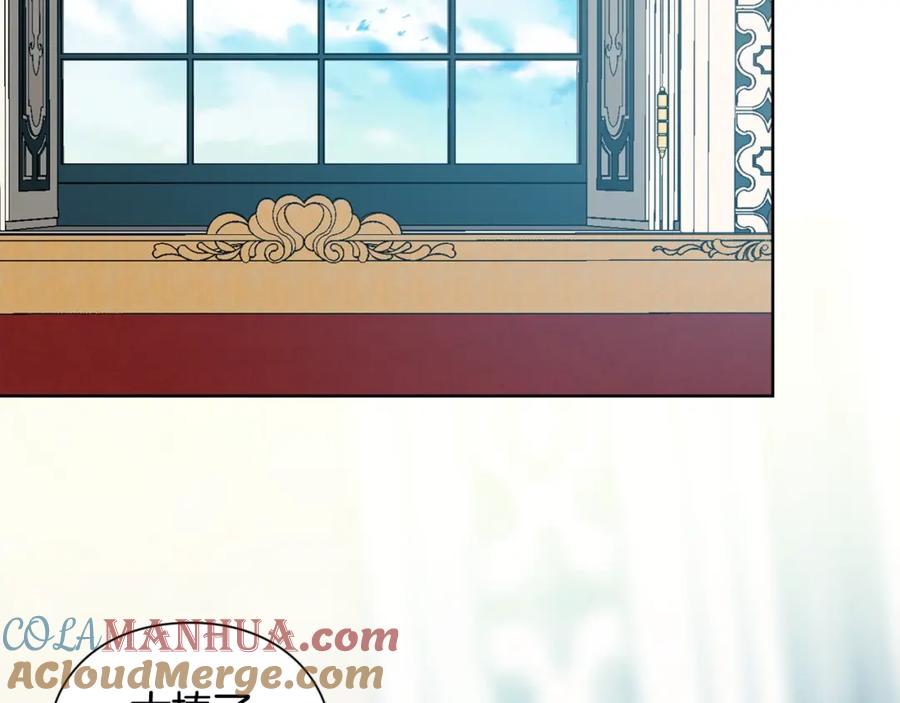 女王的手术刀 第26话 复仇行动 第53页