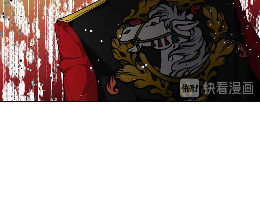 女王的手术刀 第26话 复仇行动 第35页