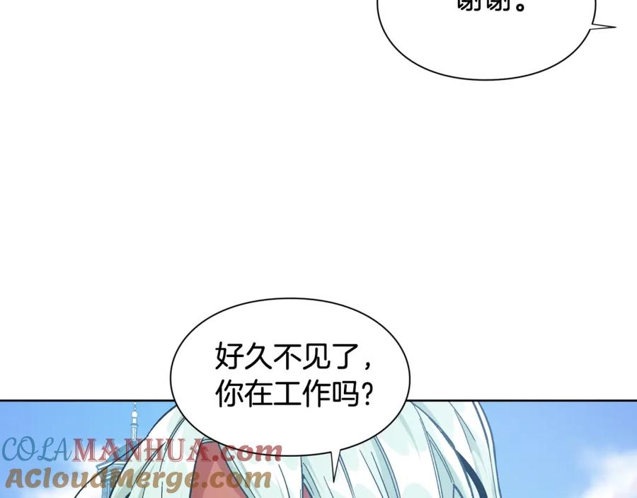 女王的手术刀 第26话 复仇行动 第5页