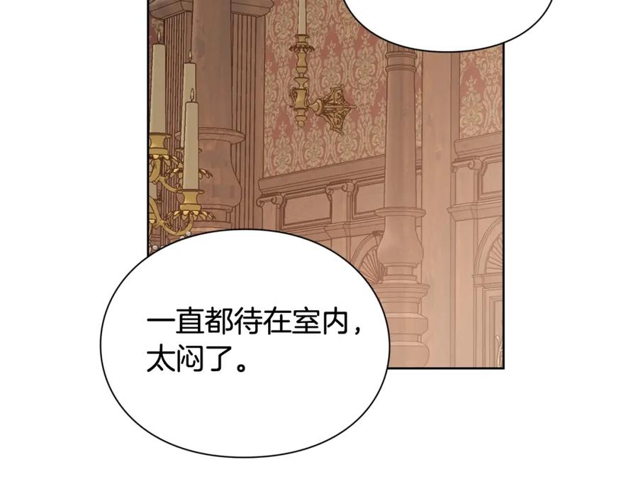 女王的手术刀 第27话 不要自责 第50页
