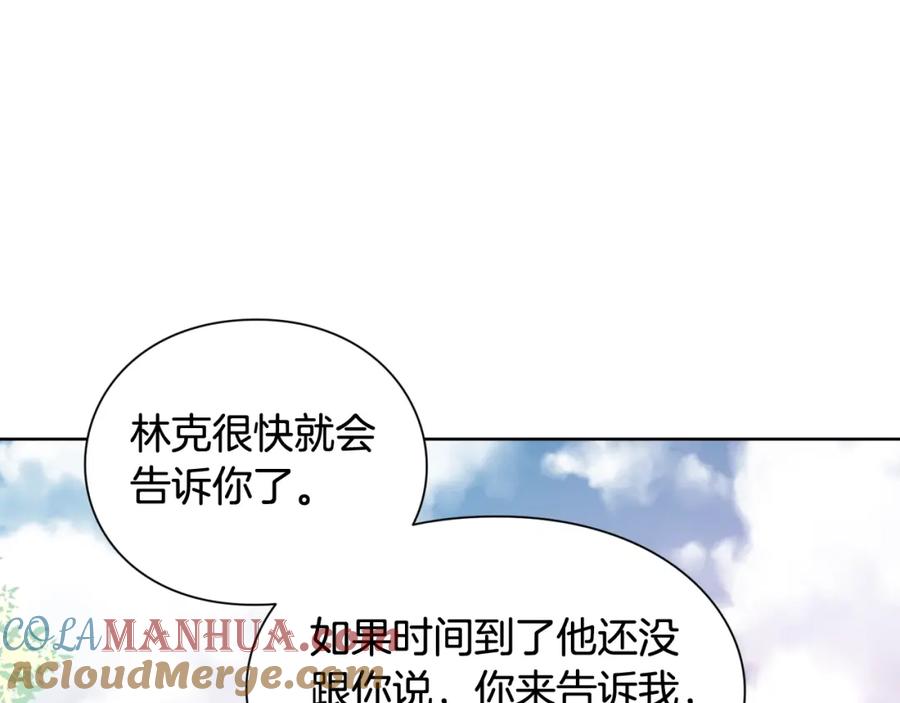 女王的手术刀 第27话 不要自责 第101页