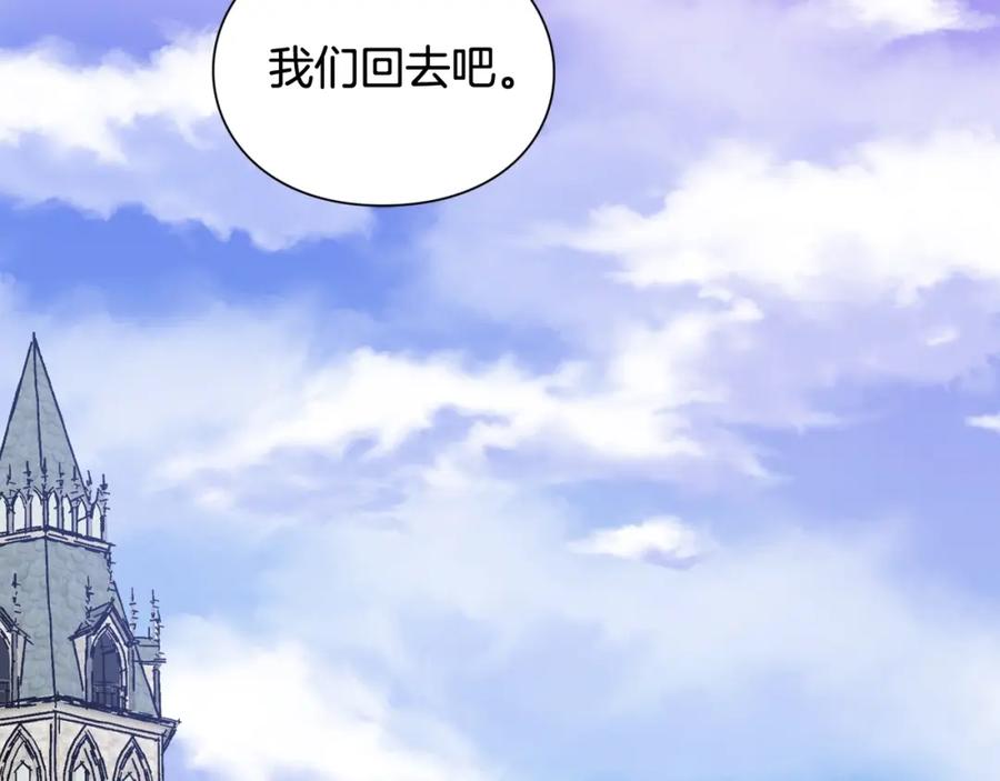 女王的手术刀 第27话 不要自责 第122页