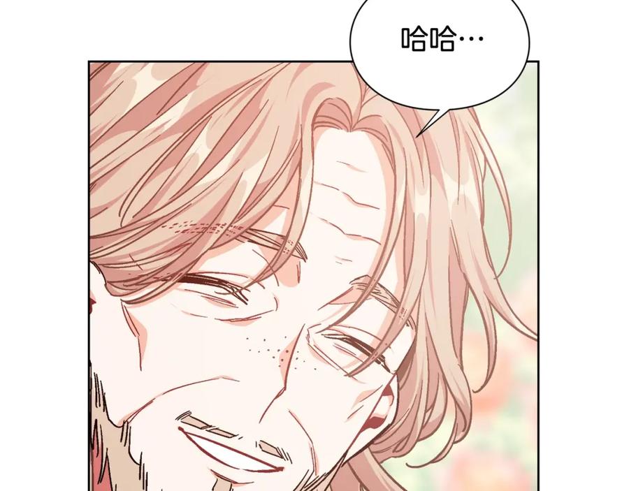 女王的手术刀 第27话 不要自责 第88页