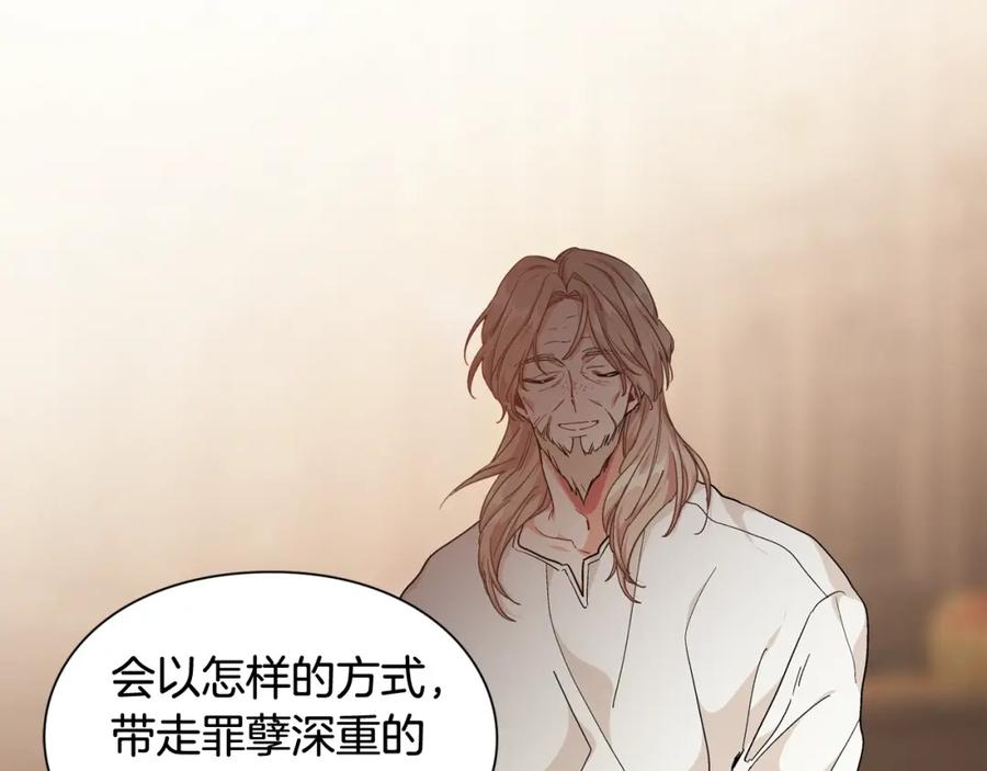 女王的手术刀 第27话 不要自责 第46页