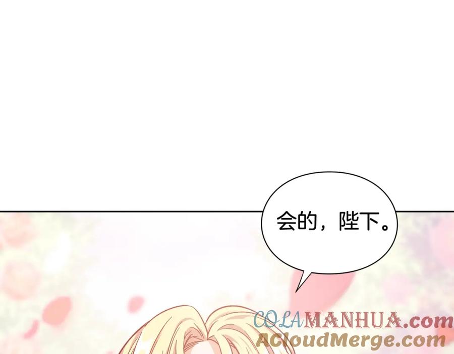 女王的手术刀 第27话 不要自责 第117页