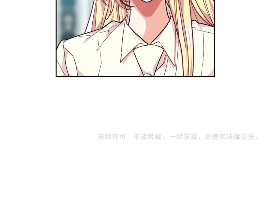 女王的手术刀 第27话 不要自责 第135页