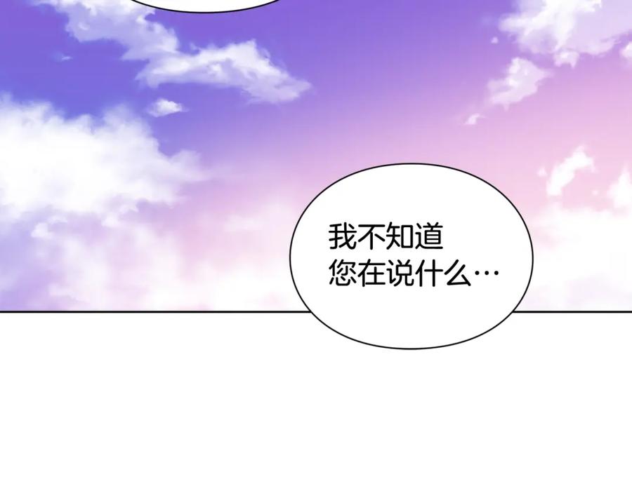 女王的手术刀 第27话 不要自责 第99页